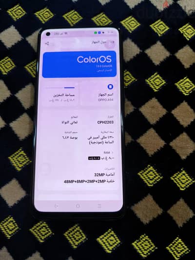 اوبو ايه 94