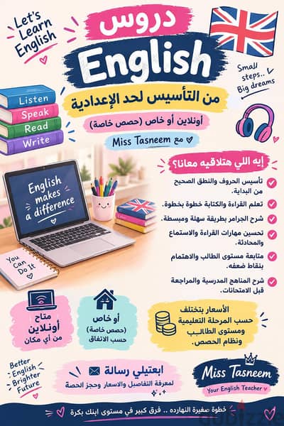 دروس E