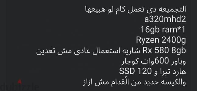 حط سعرك