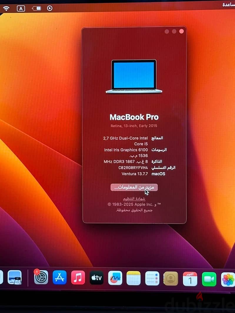 MacBook 2015 pro 2