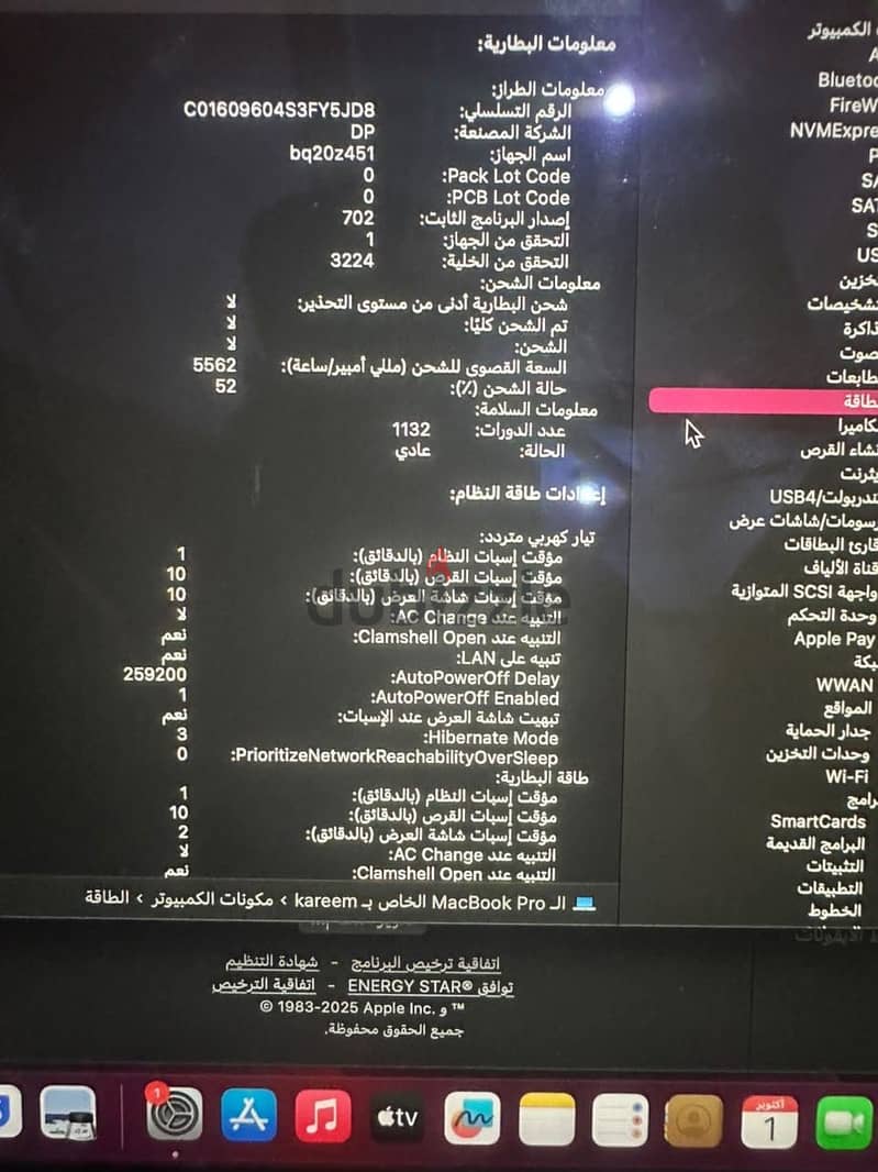 MacBook 2015 pro 5