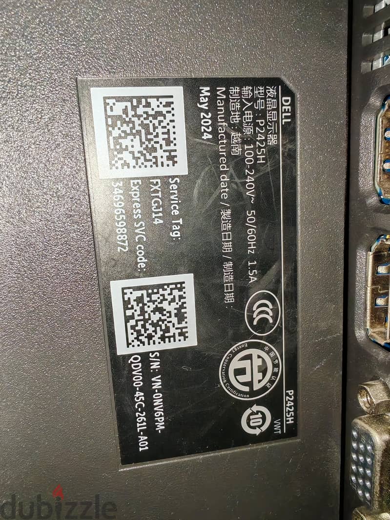 dell P2425H 4