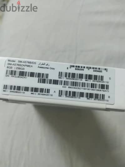 سامسونج ايه 57
