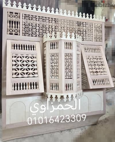 مشرابيه ارابيسك