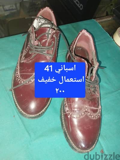 حذاء رجالي اسباني