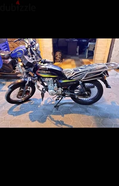 وينج 200 بسم الله