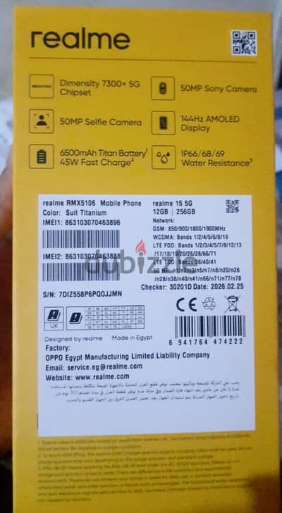 Realme 15 كسر زيرو للبدل