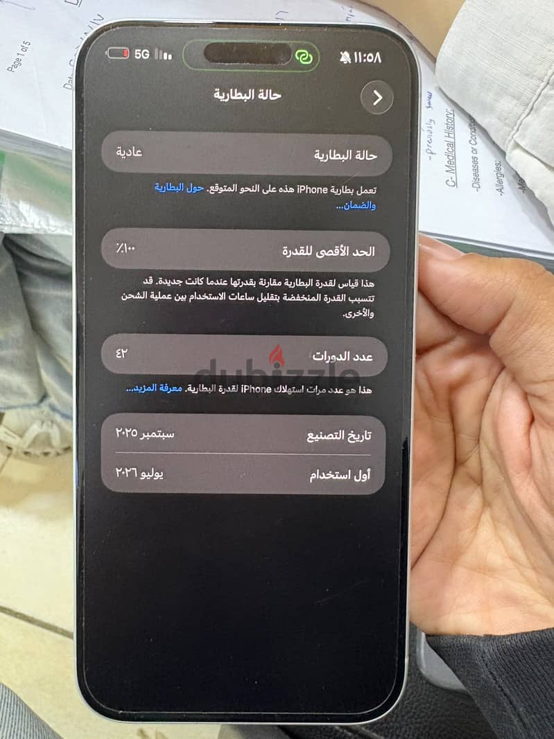 Apple - iPhone 16 Plus 1