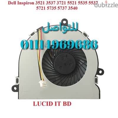 فانات Dell Inspiron 3521 الاوريجينال