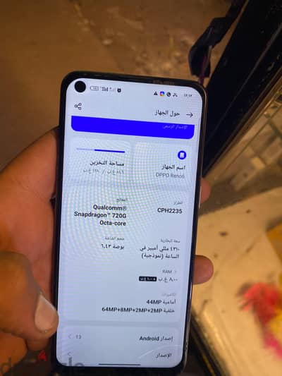 اوبو رينو 6