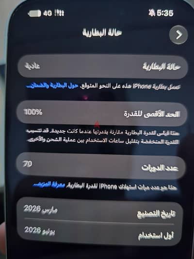 آبل - آيفون 17 برو ماكس