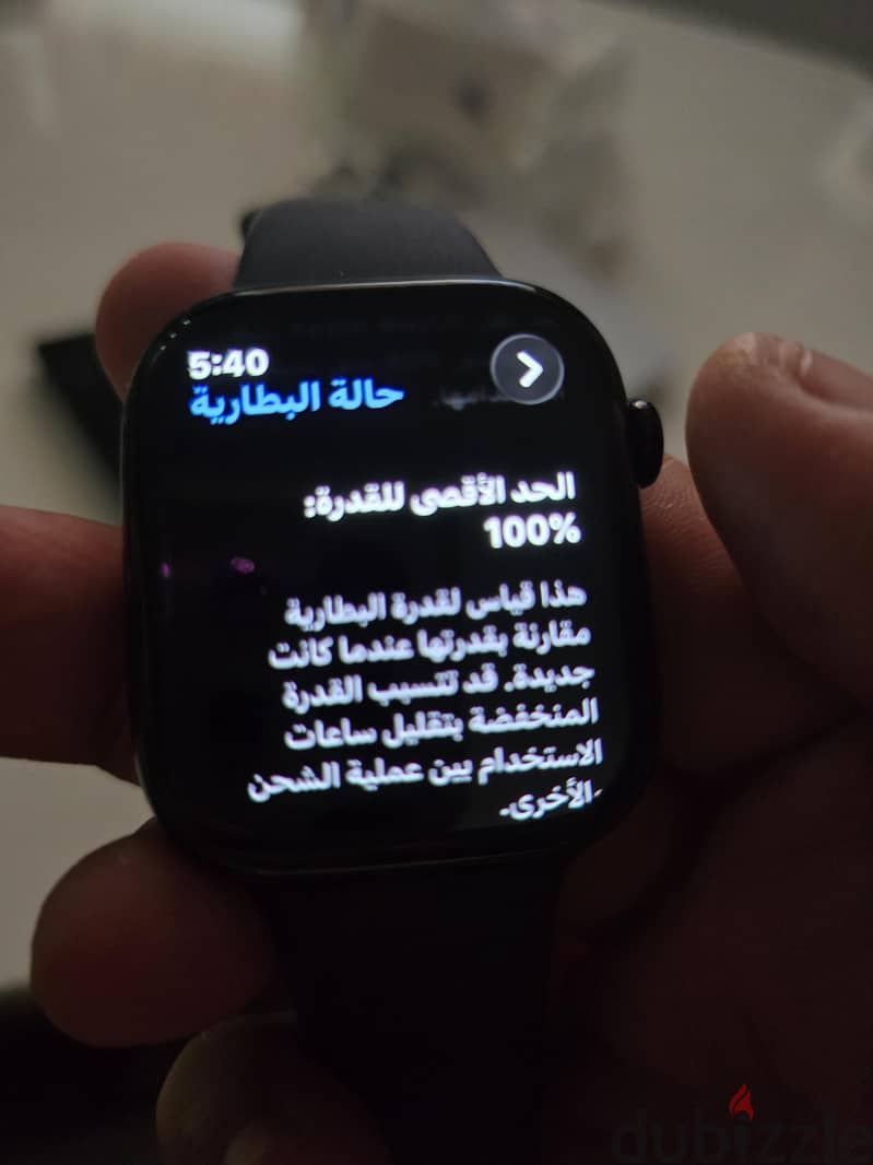 apple watch series 11 4