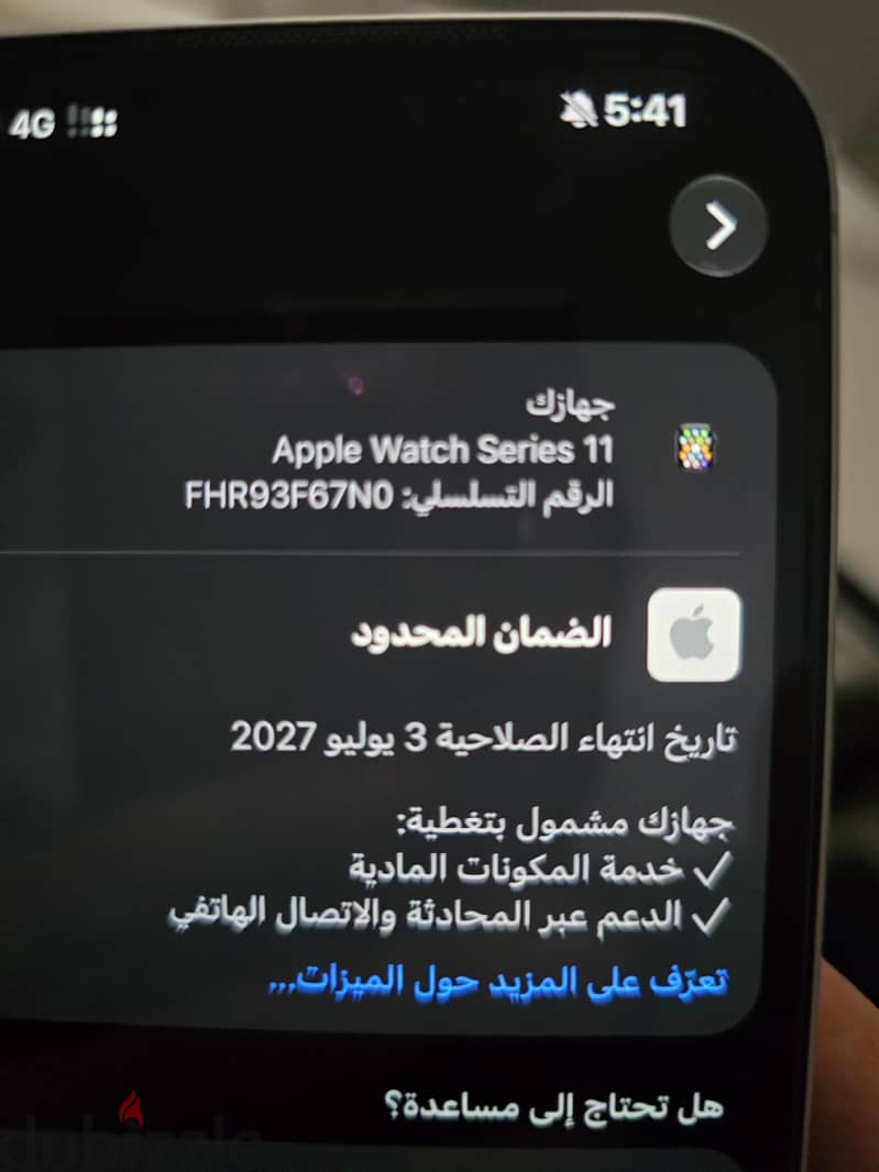 apple watch series 11 5
