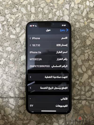 آبل - آيفون اكس اس