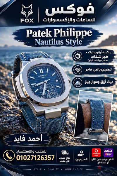 ساعه رياضيه استعمال اسبوع