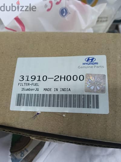 فلتر بنزين النترا hd اصلى