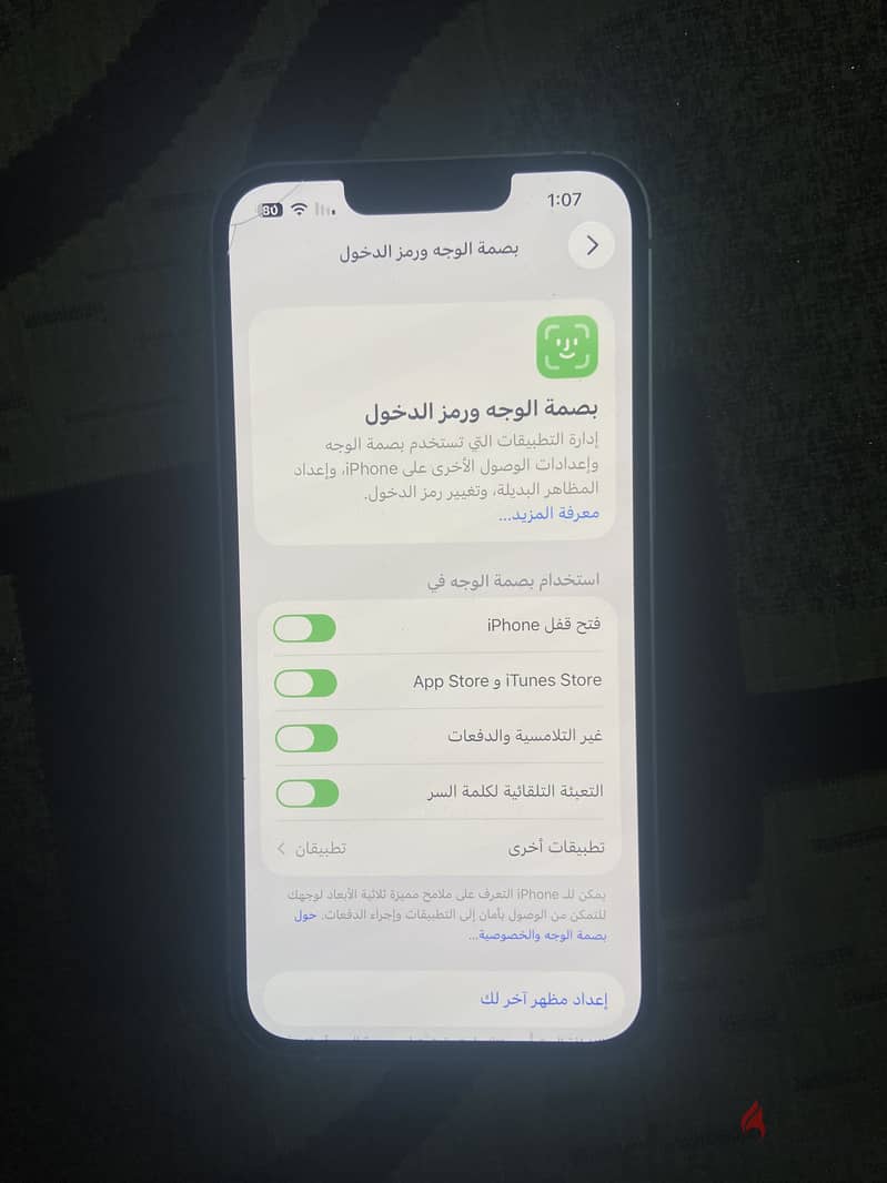 iPhone 13 6