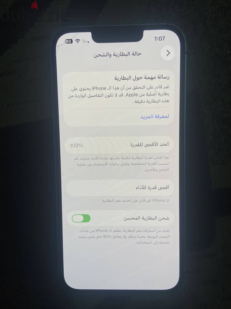 iPhone 13 7