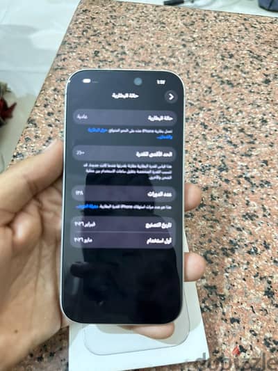 آبل - آيفون 17
