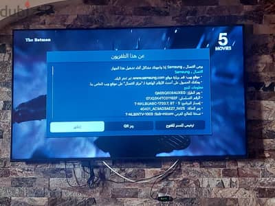 qled smart 55