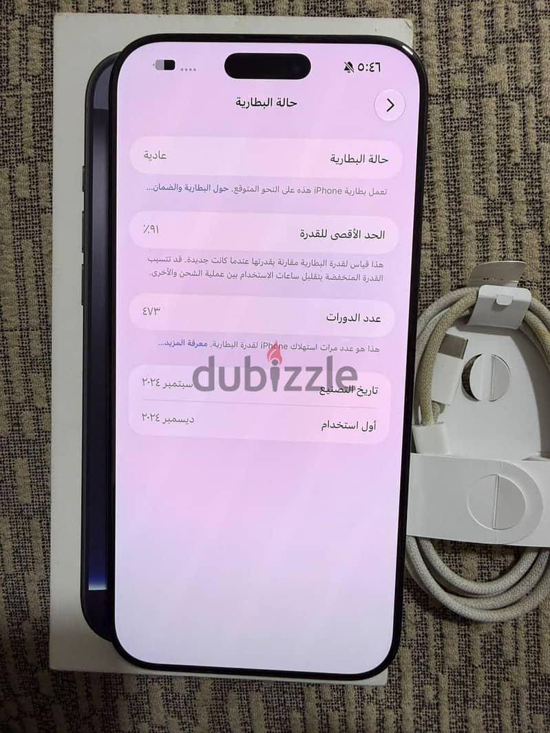 Apple - iPhone 16 Pro Max 4