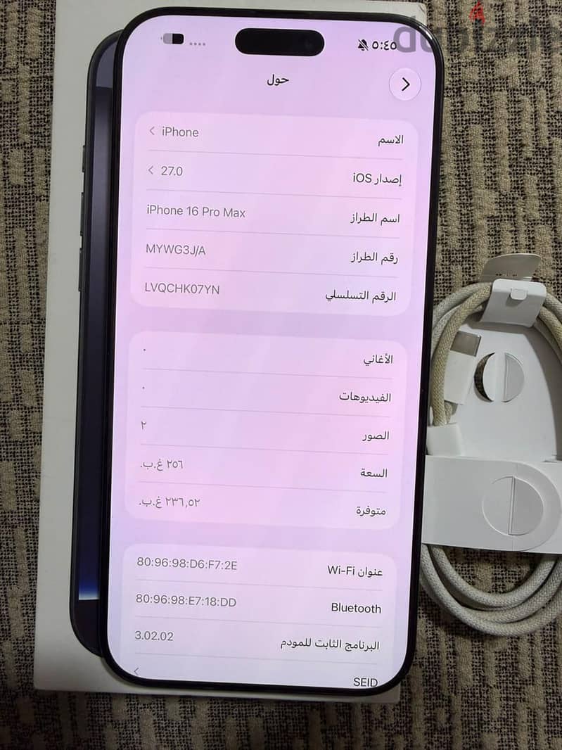 Apple - iPhone 16 Pro Max 5