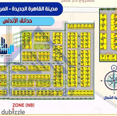 Prime Investment Opportunity | Residential Plot for Sale in New Cairo – Area: 500 m² Prime Investment Opportunity | Residential Plot for Sale in New Cairo – Area: 500 m²