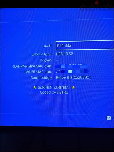 بلايستيشن 4 سليم