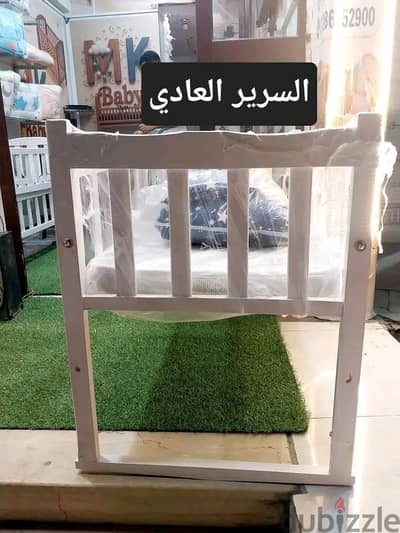سرير اطفال