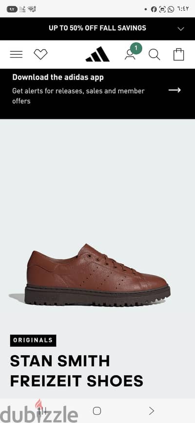 جزمه اورجينال رجالى STAN SMITH FREIZEIT SHOES