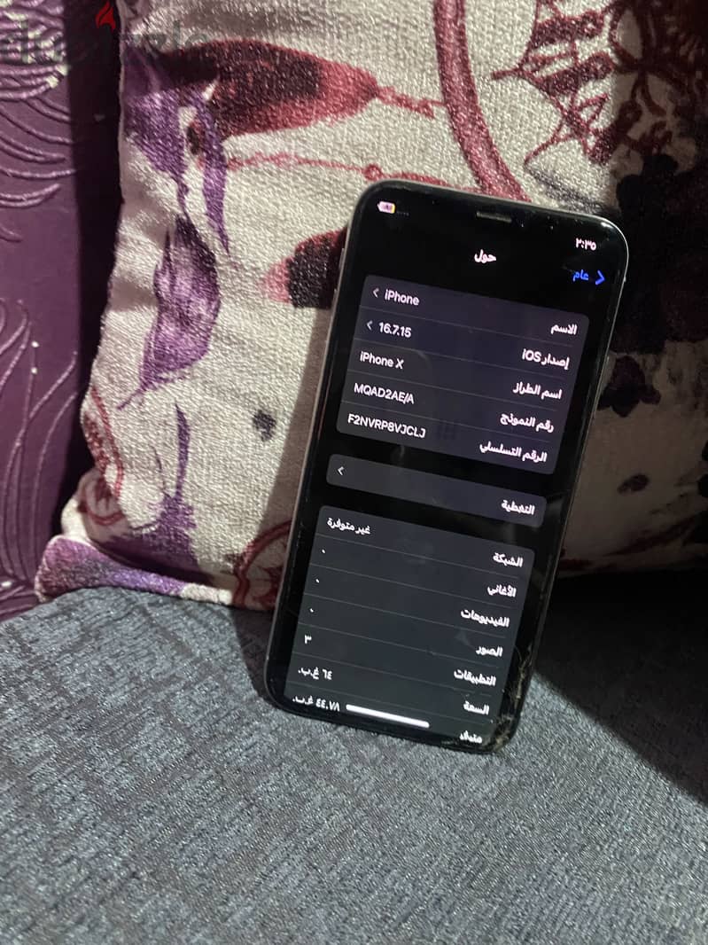 iPhone X (64gb) 2