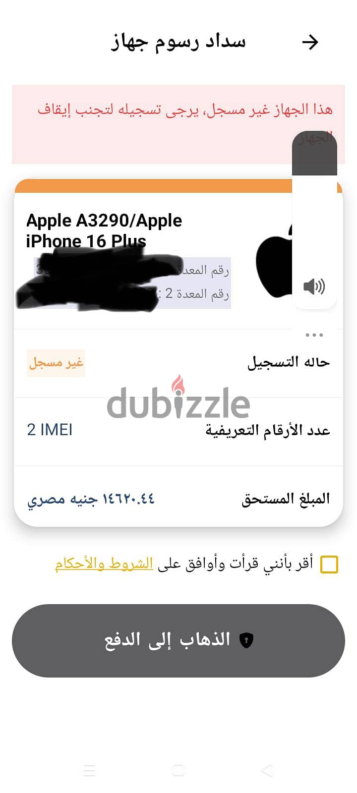 Apple - iPhone 16 Plus 4
