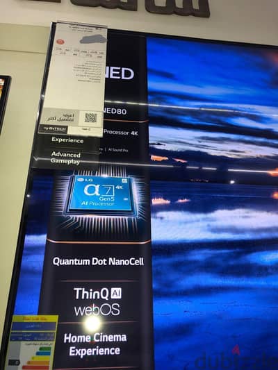 lg gen5 AI