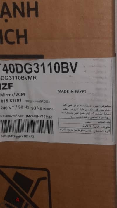 تلاجه سامسونج نوفروست