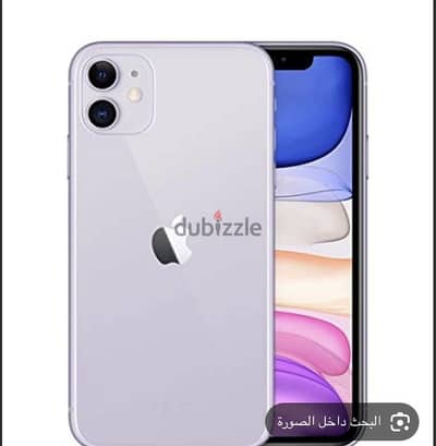 آبل - آيفون 11