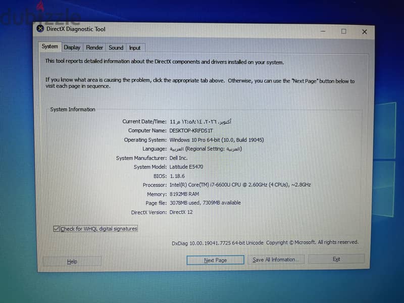 Dell latitude e5470 6