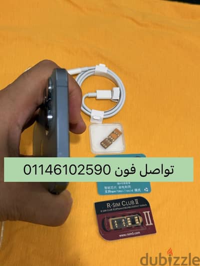 ايفون 13 برو ماكس iPhone 13 Pro Max