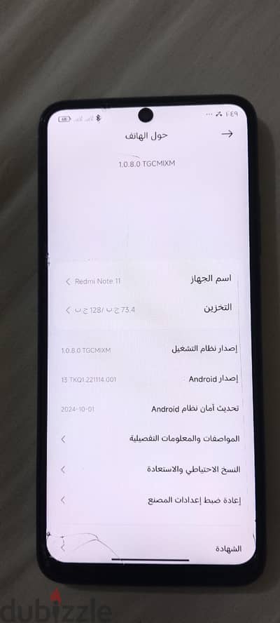 شاومي ريدمي نوت 11 اس