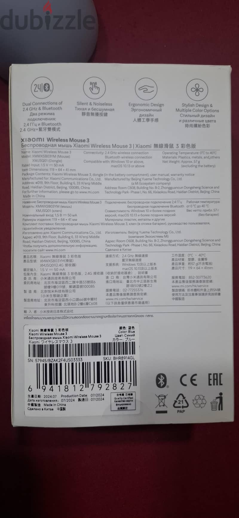 xiaomi wireless 3 mouse 2