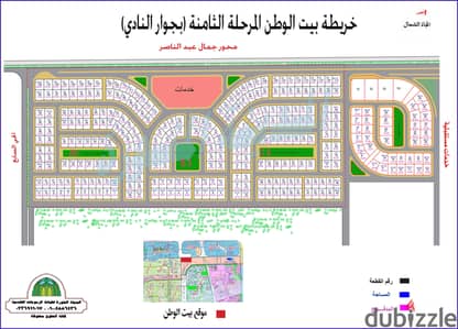  لقطة قوية في بيت الوطن – شمال النادي    حرف B |