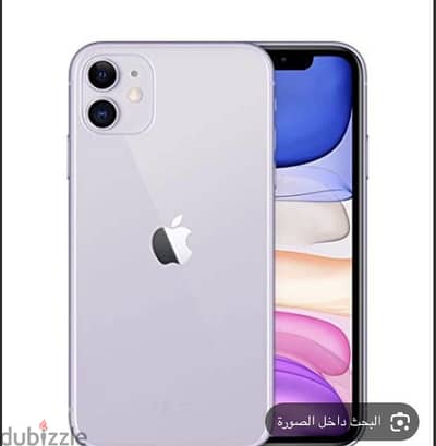 آبل - آيفون 11