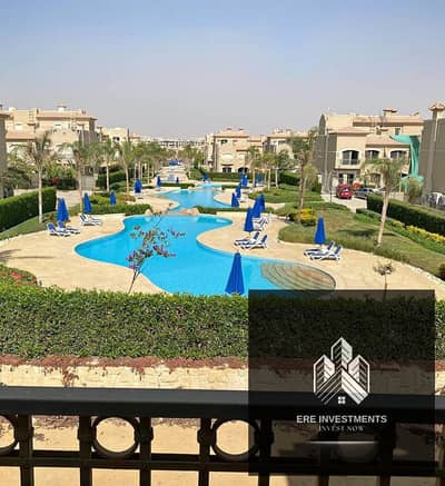 تاون هاوس فيلا بفيو مميز جدا علي حمام سباحة بافضل سعر في السوق للبيع في كمبوند الباتيو اورو التجمع الخامس El Patio Oro New Cairo