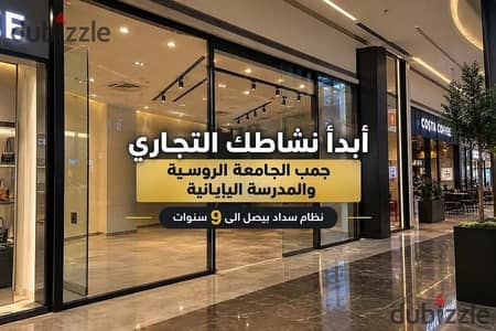 Lowest-priced retail unit in New Cairo (Tagamoa) at Hilite Mall—directly on Al-Jazira Axis. Unit for sale (direct from owner). Near Gamal Abdel Nasser