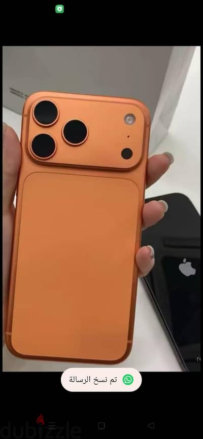 آبل - آيفون 17 برو ماكس