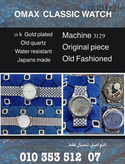 OMAX  CLASSIC WATCH  Japans Machine 3129 Original piece