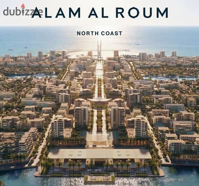 شاليه متشطب بالكامل بفيو على البحر واللاجون فى علم الروم بالقرب من ألماظة باى Alam Al Roum Diar
