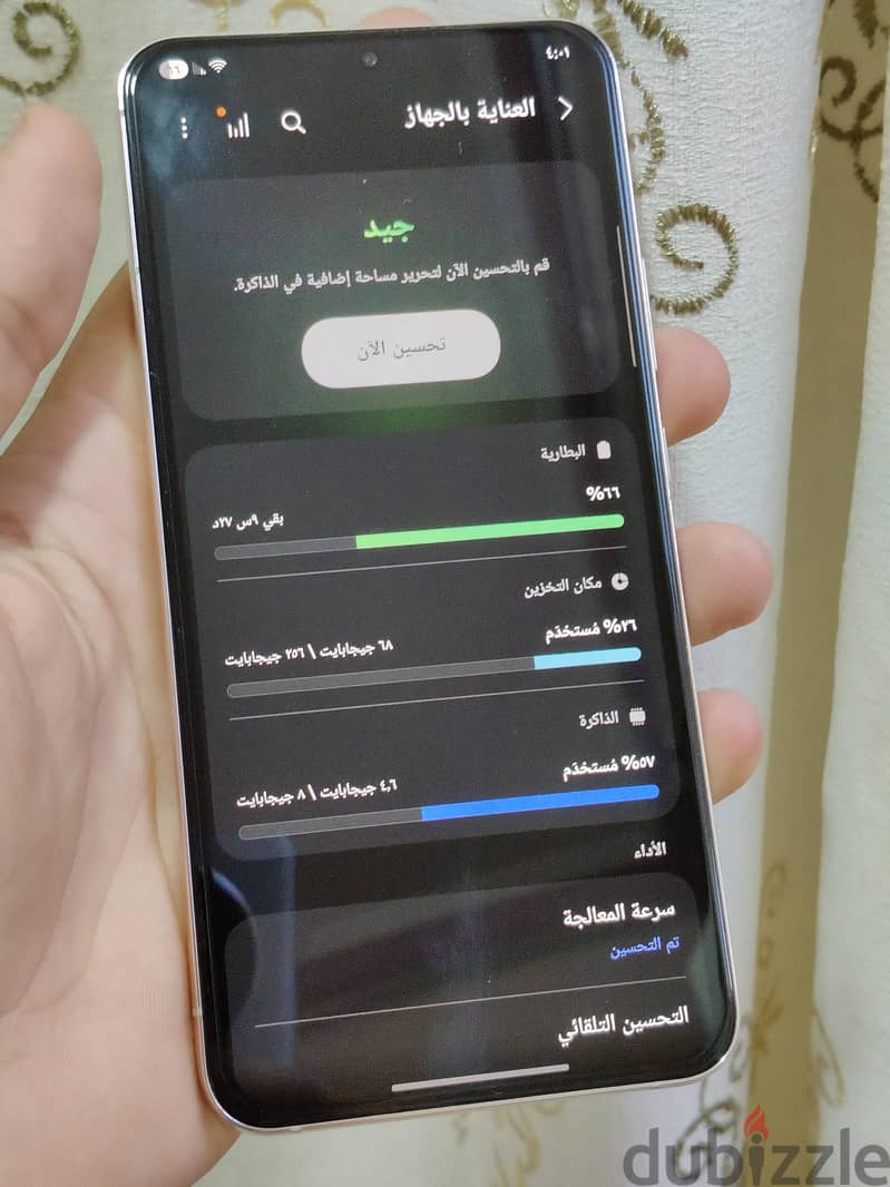 S22plus 5g 6
