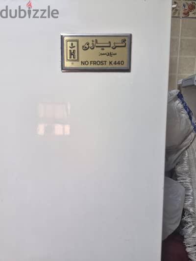 ثلاجه للبيع