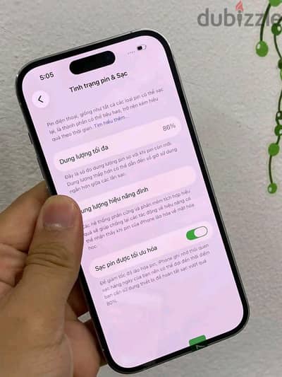 آبل - آيفون 14 برو ماكس ,
