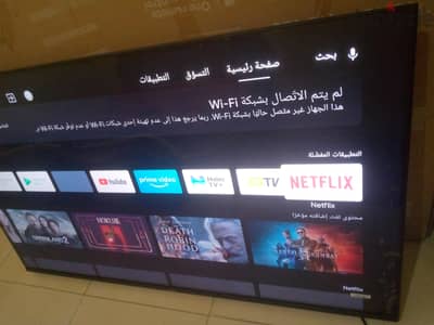 شاشة هاير 50 اندرويد